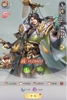 1912yx《九州群将录》武将天赋介绍