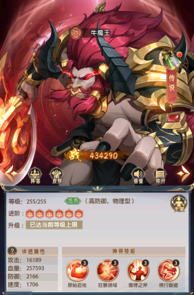 1912yx《九州群将录》如何搭配阵容
