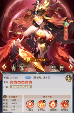 1912yx《九州群将录》如何搭配阵容