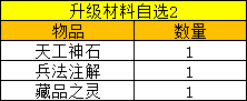 1912yx《九州群将录》线下累充返利活动公告