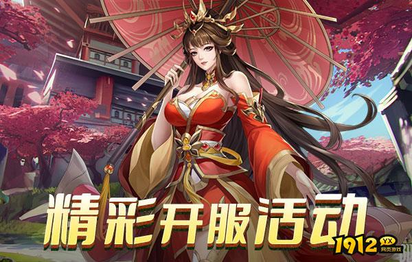 《‌九州群将录》2025官方兑换码汇总—可用礼包码分享