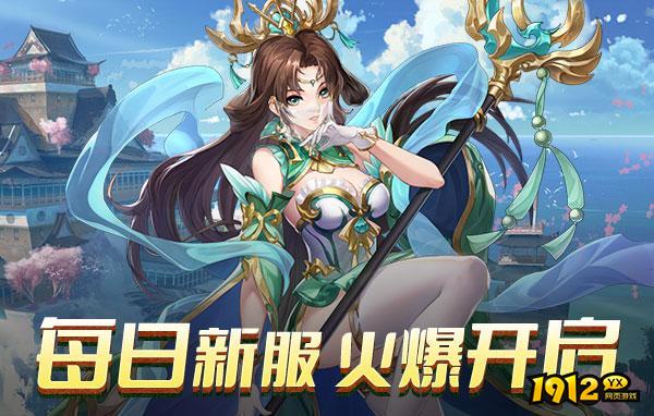 《‌九州群将录》2025官方兑换码汇总—可用礼包码分享